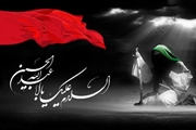 برپایی آیین معنوی زیارت عاشورا در دانشکده